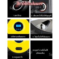 ราคา Saji ปั๊มลมไฟฟ้าติดรถยนต์ ปั๊มลมไฟฟ้าดิจิตอล ปั๊มลมไฟฟ้า ปั๊มลมติดรถยนต์ เครื่องปั๊มลมแบบพกพา สูบลม เอนกประสงค์ พร้อมไฟ (12635926073)