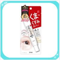 ราคา SANA Nameraka Honpo (NamerakaHonpo) Eye Cream (20g) (จัดส่งจากญี่ปุ่น) (27677865412)