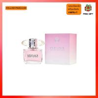 ราคา Versace Bright Crystal EDT Eau de Toilette 90ML น้ำหอมสำหรับสุภาพสตรี (27892163548)
