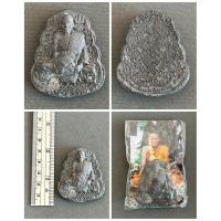 ราคา เหรียญรูปหล่อตะกั่ว หลวงปู่กาหลง วัดเขาแหลม จังหวัดสระบุรี (41575040808)