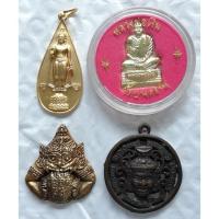 ราคา เหรียญพระร่วงโรจนฤทธิ์ เหรียญรูปเหมือนหลวงพ่อเงิน ราหูอมจันทร์ เหรียญพ่อปู่ฤาษีหลังพระพิฆเนศวร #พระเครื่อง (19948819349)