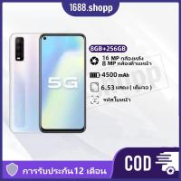 ราคา Vivo Y70S 5G,Ram8GB+Rom128GB 100% มือ 1,รับประกัน1ปี, แถมอุปกรณ์ครบกล่อง (40868682815)