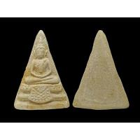 ราคา พระผงพิมพ์วัดสามปลื้มพระปลัดชัยฤทธิ์ วัดกระทุ่มเสือปลา กดมือปั๊มมือ พระสร้างแบบโบราณ#วัดกระทุ่มเสือปลา (40752882404)