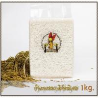 ราคา ข้าวหอมมะลิคัดพิเศษ100% Thai jasmine rice คุณภาพดีเยี่ยม 1กิโลกรัม (4918671595)