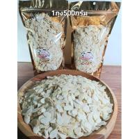 ราคา อัลมอนด์สไลด์ อบพร้อมทาน ขนาด500กรัม (25687623668)