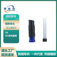 ราคา เหมาะสําหรับอุปกรณ์เสริมเครื่องดูดฝุ่น Dyson V7 V8 V10 V11 V15 Gap หัวดูดขจัดคราบตะกรันหัวดูด (40527205088)