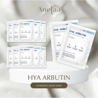 ราคา โปรมาร์ค 1 โหล กระตุ้นผิว Anelaa Hya Arbutin Mask #มาร์คใจ๋สายจี้ #มาร์คผิวขาวมีของแถม (19781943652)