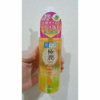 ราคา Hada Labo Gokujyun Cleansing Oil (200ml) ฮาดะลาโบะคลีนซิ่งออยล์ (3563056057)