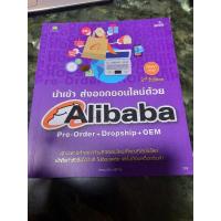 ราคา นำเข้า ส่งออกออนไลน์ด้วย Alibaba (11013997759)
