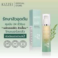 ราคา Kizzei Acne Clear Toner 50ml โทนเนอร์ เพื่อ สิวอุดตัน สิวอักเสบ ผิวแพ้ง่าย โทนเนอร์สิว รูขุมขนกว้าง ลดหน้ามัน สิวเสี้ยน (23030573459)