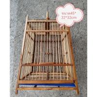 ราคา กรงนกหัวจุก กรง15ซี่ กรงไม้สัก ขนาด15ซี่45x32x32cm (16896031226)