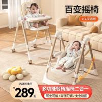 ราคา ♞,♘,♙เก้าอี้กินข้าวเด็กพับได้อเนกประสงค์สำหรับเด็กแบบพกพาที่นั่งทานอาหารเด็กบ้านเด็กเรียนรู้ที่จ (24657189833)