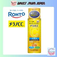 ราคา 【ส่งตรงจากญี่ปุ่น】ROHTO Melano CC โลชั่นไวท์เทนนิ่งลดรอยสิว สูตรชุ่มชื้น (41417520795)