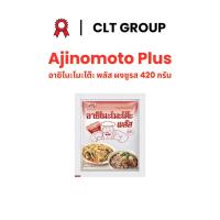 ราคา อายิโนะโมะโต๊ะ พลัส ผงชูรส MSG 420 กรัม (26032176466)