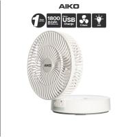 ราคา AIKO KN-L2826 พัดลมชาร์จไฟ ใบพัด 6 นิ้ว ชาร์จด้วย USB พับได้ พัดลมพกพา พัดลมใช้แบตเตอรี่ โคมไฟในตัว (29603633194)