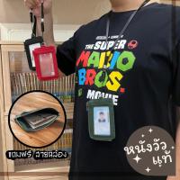 ราคา ที่ห้อยบัตร ใส่เงินได้ สายคล้องบัตร ซองบัตรแบบคล้องคอ ที่ใส่บัตรพนักงาน Card Holder Card Lanyard S4-43 (24490879008)