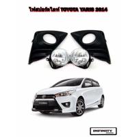 ราคา ไฟตัดหมอก ไฟสปอร์ตไลท์ TOYOTA YARIS 2014 (2193683740)
