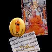 ราคา ล็อกเก็ตหลังพญาวานร หลวงพ่ออนันต์ วัดบางพลีน้อย ๒๕๕๕ ฝังพญาวานรง.แกะ พลอย ๙ล๙ แท้100% (29567730092)