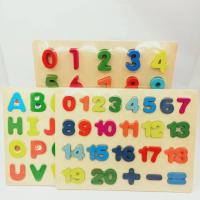 ราคา กระดานตัวเลข บวก ลบ คูณ หาร อักษร อังกฤษพิมพ์เล็ก ABCพิมพ์เขียน ตัวเลขไม้ (22101796488)