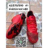 ราคา รองเท้าสตั๊ดมือสองใช้งานได้จริง42/270 (23140688848)