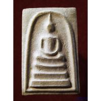 ราคา พระสมเด็จวัดระฆัง เนื้อสวย น่าสะสม พระบ้าน รหัส 7896877 (41600531612)