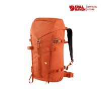 ราคา Fjallraven Bergtagen 30 /กระเป๋าแบ็คแพ็ค กระเป๋าเป้เดินทาง เป้เดินป่า กันน้ำ 100% กระเป๋าขึ้นเขา Backpack (5981653920)
