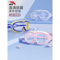ราคา Anta แว่นตาว่ายน้ำกรอบใหญ่สำหรับเด็กชายและหญิง พร้อมเทคโนโลยีป้องกันหมอกและน้ำ อุปกรณ์มืออาชีพสำหรับผู้เริ่มต้น (55852096190)
