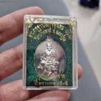 ราคา เหรียญหลวงพ่อเปิ่นเนื้อเงิน (41118366939)