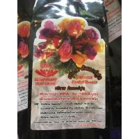 ราคา ศรีเทพสูตร2 ศรีเทพคัลเลอร์ฟูล (8709172180)