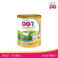 ราคา DG ดีจี1 แอดวานซ์ โกลด์ นมผงอาหารทารกเตรียมจากนมแพะ ขนาด 800 กรัม (54801660757)