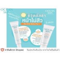 ราคา ถูกที่สุด(ของแท้)โอเชี่ยนสกิน เอ็กซ์ตร้า 15มล. เซนซิทีฟ แอคแน่ ครีม Ocean Skin Extra Sensitive Acne Cream 15ml. (6104619026)