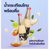 ราคา 2 ขวด ใหญ่ๆ สุดคุ้ม น้ำขิงกระเทียม +มะนาว+น้ำผึ้ง สกัดเข้มข้น แพคคู่สุดคุ้มขนาด ใหญ่ 500 มล x 2 ขวด (7535450591)