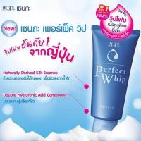 ราคา พร้อมส่ง โฟมวิป Senka Perfect Whip Senka 15g. สูตรใหม่โฟมล้างหน้าเนื้อวิปครีม #สำหรับการพกพา (1050681494)