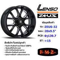 ราคา TORQ Wheel Lenso Zeus-32 ขอบ 20x9.5" 6รู139.7 ET+15 สีBKA แม็กเลนโซ่ ล้อแม็ก เลนโซ่ lenso20 แม็กรถยนต์ขอบ20 แม็กขอบ20 (20593394906)