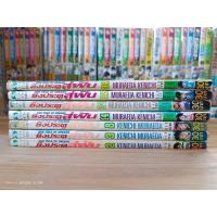 ราคา ยิงประตูสู่ฝัน Our Field Of Dreams/การ์ตูนเศษ/ขายแยกเล่ม/สยาม/มือสองสภาพบ้าน+เช่า+ตำหนิ (26473647352)