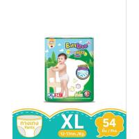 ราคา แพมเพิส เบบี้เลิฟสีเขียว (25221437465)