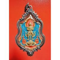 ราคา #เหรียญท้าวเวสสุวรรณ หลังพญาครุฑ #หลวงปู่ชัช เนื้อสัมฤทธิ์เหลืองลงยาสีฟ้า ((+)) #เลี่ยมกรอบเนื้อไวท์บรอนซ์รมซาติน (11267922016)