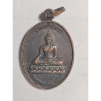 ราคา เหรียญ พระเจ้าใหญ่ พระพุทธมงคลบพิตร วัดศรีบุญเรือง จ.ขอนแก่น (29377603801)