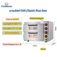 ราคา [ผ่อน 0%]เตาอบพิซซ่าไฟฟ้า แบบ2ชั้น ความจุสูงเป 3000w with 2pcs stone pizza oven HEP-2ST (41455834474)