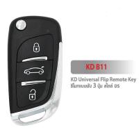ราคา XKDSOOEN คุณแจ IMMOBILIZER รีโมทพ้บทรง DS 3 ปุ่ม (25990899812)