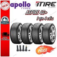 ราคา ยางรถยนต์ 205/45R17 215/45R17 215/50R17 215/55R17 225/55R17 225/45R18 235/45R18 245/35R20 ASPIRE 4G+ APOLLO (29957547067)