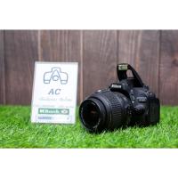 ราคา nikon D5100 (มือสอง) (17647398250)