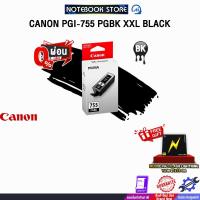 ราคา [ผ่อน 0% 3 ด.]CANON PGI-755 PGBK XXL BLACK (43619691032)