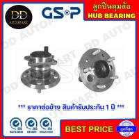 ราคา GSP ลูกปืนดุมล้อหลัง ซ้าย TOYOTA CAMRY ACV30 /02-06 ACV40 /06-12 (ABS) (5 สกรู) (9400061) **ราคาต่อข้าง** (19332040163)