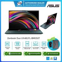 ราคา (E-TAX)Asus Zenbook Duo UX481FL-BM050T i5-10210U/16GB/512GB/MX250 2GB/14 /Win10/Celestial Blue (6132147429)