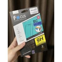 ราคา Focus Iphone X กระจกกันรอยถนอมสายตา (18139600612)