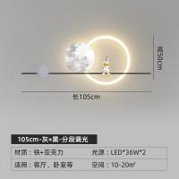 ราคา นักบินอวกาศโคมไฟติดผนังภาพวาดตกแต่งทางเข้าโคมไฟติดผนังห้องเด็กนักบินอวกาศภาพจิตรกรรมฝาผนังโคมไฟ 202 (27310886603)