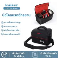 ราคา KAISER กระเป๋ากล้อง กระเป๋าเก็บกล้อง กระเป๋าใส่กล้องถ่ายรูป พร้อมส่ง dslr Camera bag สำหรับ DSLR SLR Canon Nikon SONY (15004714276)