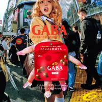 ราคา Glico mentol balance chocolate GABA milk stand pouch กูลิโกะ ช็อกโกแลตนมผสมกาบา 51g (27812548896)