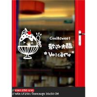 ราคา สติกเกอร์ติดผนัง สติกเกอร์ตกแต่งร้านกาแฟ ร้านอาหาร (1174593591)